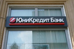 UNICREDIT: Analisi Tecnica, Target Price e Segreti in Russia